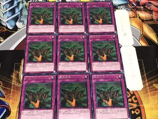 Gravity Collapse Rare 9-piece set Tera