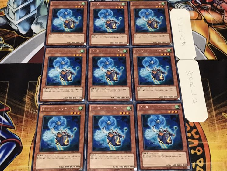 クリエイト・リゾネーター レア 9枚セット てら