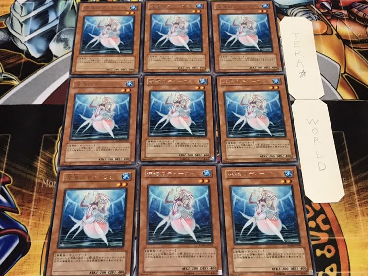 深海のディーヴァ レア 9枚セット てら