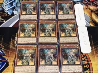 ウィッチクラフト・ジェニー レア 9枚セット てら