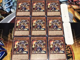 爆炎帝テスタロス レア 9枚セット てら