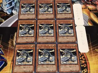 Proto-Cyber Dragon rare, set of 9, Tera.