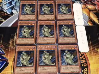 異次元の生還者 レア 9枚セット てら