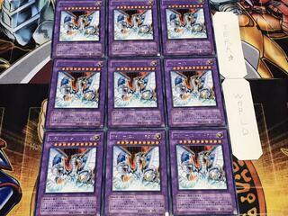 サイバー・エンド・ドラゴン レア 9枚セット てら