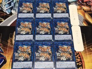 トロイメア・ケルベロス レア 9枚セット てら