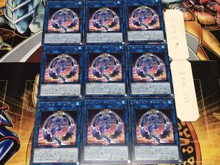 トロイメア・マーメイド レア 9枚セット てら