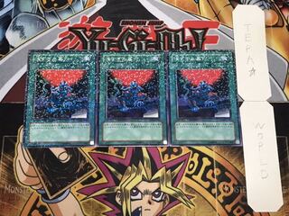 浅すぎた墓穴 デュエルターミナル  3枚セット てら