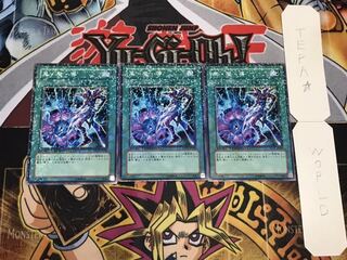 黒・魔・導 デュエルターミナル  3枚セット てら