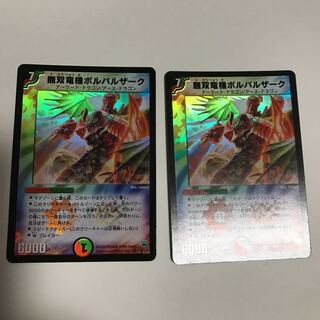 ボルバルザーク初期