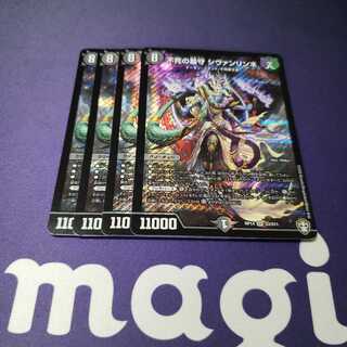 シヴァンリンネ