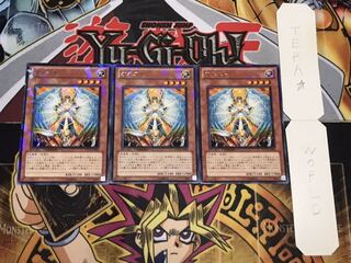 オネスト デュエルターミナル  3枚セット てら