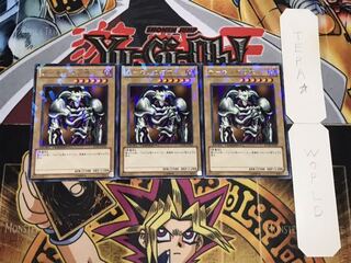 デーモンの召喚 デュエルターミナル  3枚セット てら