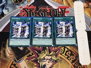 機械複製術 ノーマルパラレル  3枚セット てら