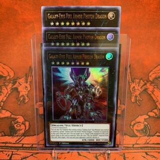 【カードケース付き】ギャラクシーアイズFA・フォトン・ドラゴン ウル 3枚セット