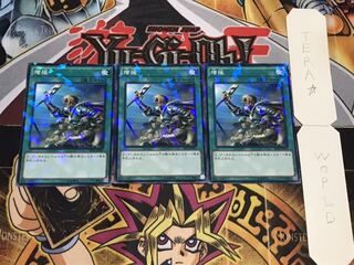 増援 ノーマルパラレル  3枚セット てら