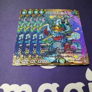 ファビュラス一番ドリップ シークレット