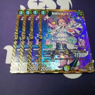 眼鏡妖精コモリ シークレット