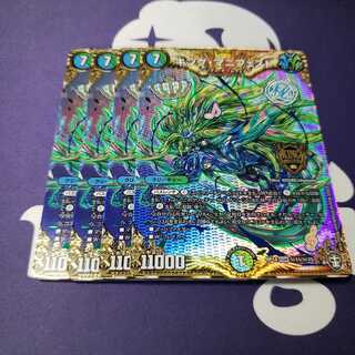 キングマニフェスト シークレット