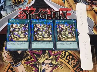 魔法族の里 ノーマルパラレル  3枚セット てら