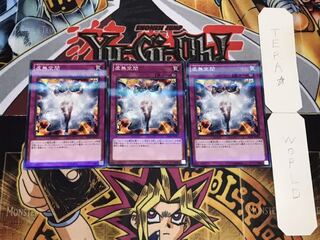 虚無空間 ノーマルパラレル  3枚セット てら