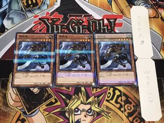 馬頭鬼 ノーマルパラレル  3枚セット てら