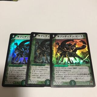 オブシディアンビートル