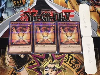 Herald of Orange Light Normal Parallel 3-card set Tera