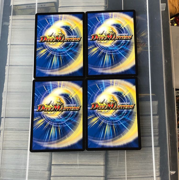 龍聖霊ウィズダムフェウス