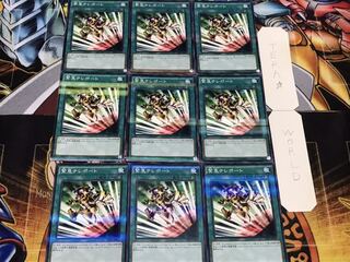 緊急テレポート ノーマルパラレル  9枚セット てら