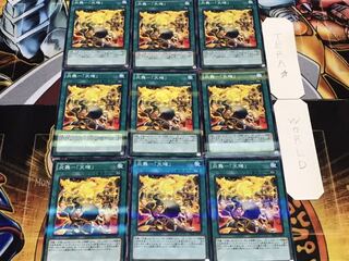 炎舞-「天璣」 ノーマルパラレル  9枚セット てら