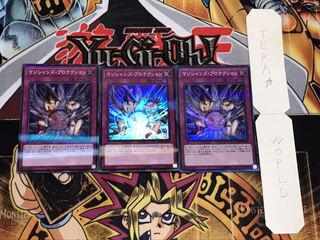 マジシャンズ・プロテクション スーパーパラレル 3枚セット てら