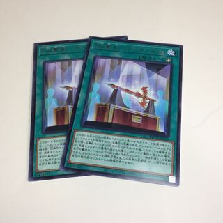 『焔聖剣ーデュランダル』【R】