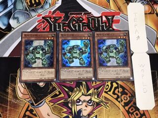 電磁石の戦士γ スーパー 3枚セット てら