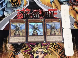 ガーディアン・エアトス スーパー 3枚セット てら