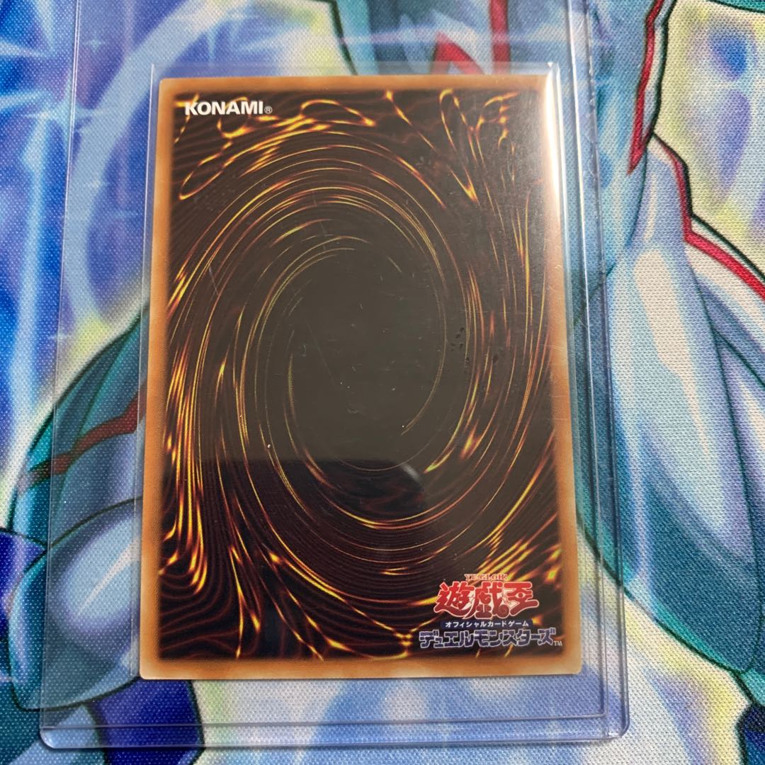 銀河眼の煌星竜 20thSE