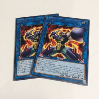 剛鬼ザ・パワーロード・オーガ【R】