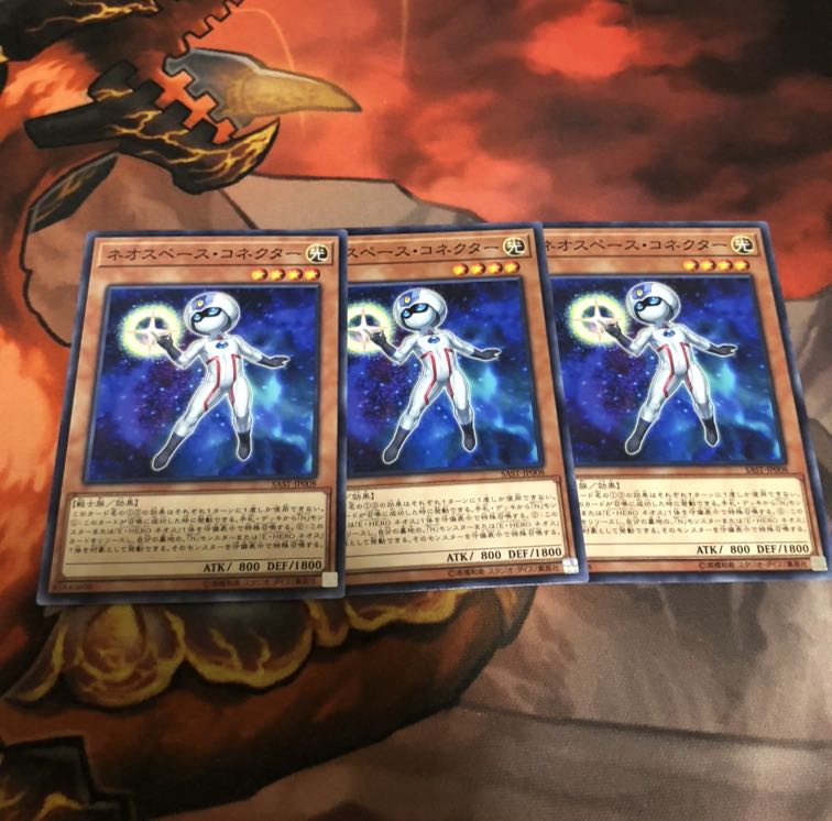 N・アクア・ドルフィン　ネオスペース・コネクター N 3枚