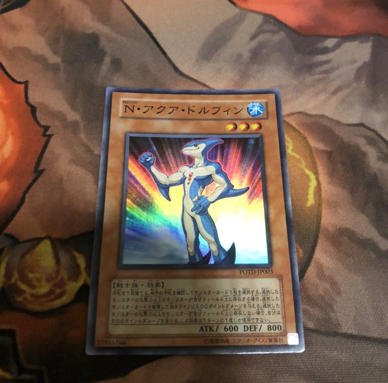 N・アクア・ドルフィン　ネオスペース・コネクター N 3枚