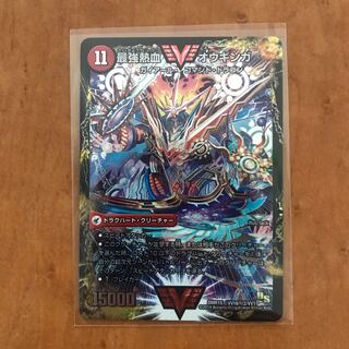 無敵王剣 ギガハート｜最強熱血 オウギンガ