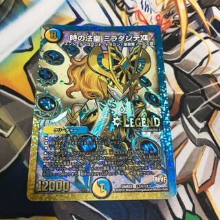 時の法皇 ミラダンテXII