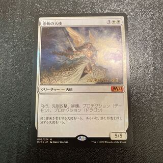 MTG 悪斬の天使 Foil 日本語 悪斬の天使/Baneslayer Angel》[M11] 白R | 日本最大級 MTG通販
