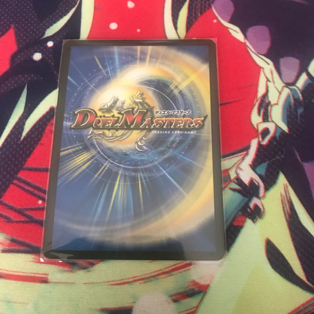 雷龍 ヴァリヴァリウス SR