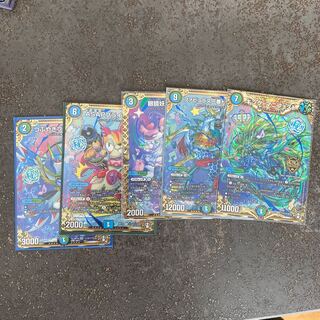 キング・マニフェスト