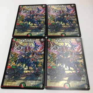 即日発送　轟壊！切札MAX プロモ　4枚