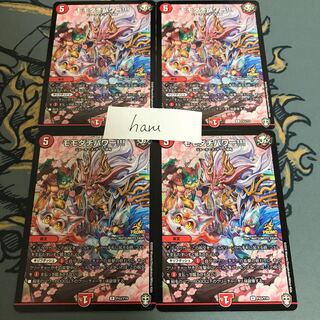 即日発送　モモダチパワー　プロモ　4枚