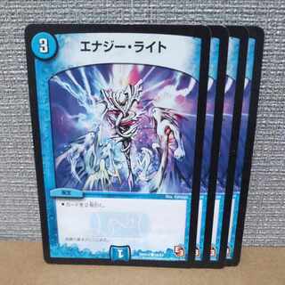 Energy Stream C 56/84 [control symbol b].