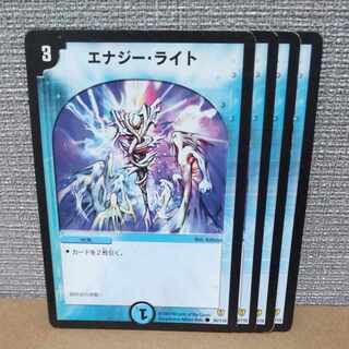 エナジー・ライト、三途渡しのユーリン