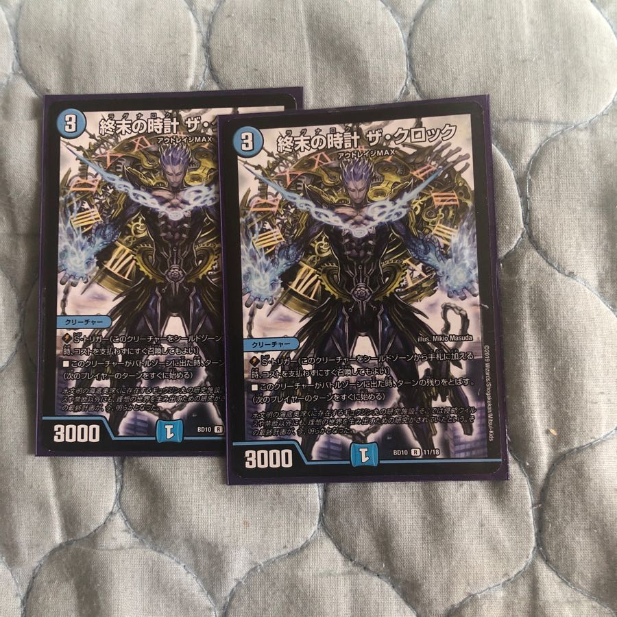 ラグナロク ザ クロック