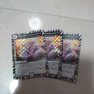 「獅子」の頂 ライオネル・フィナーレ VR 8/36