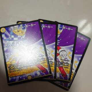 Variable Poker R 75/?